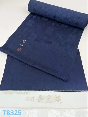 무지 코몬 문양 수수께끼 직물 미네센 보카시 순수 실크 옷감