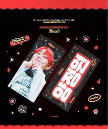 ENHYPEN 정원 빨간색 머리 슬로건