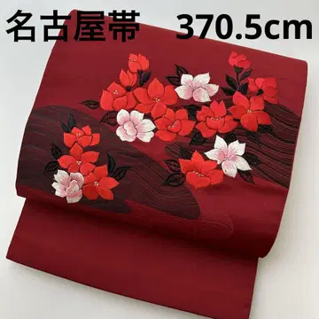 나고야 오비(약 24cm) 순수 실크 자수 아름다운 꽃 U-7623