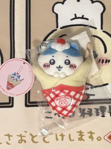 치이카와 크레이프 복권 C상 크레이프가 됐어요! 마스코트 (하치와레)