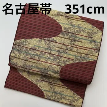 나고야 오비(약 24cm) 순수 실크 곡선의 멋진 디자인 U-7627