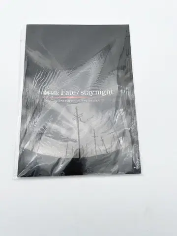 극장판 페이트/스테이 나이트 팜플렛 웹 라디오 CD 포함