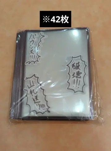 가가미 하야토 오버 슬리브 42장 SMC 세트 6주년 굿즈
