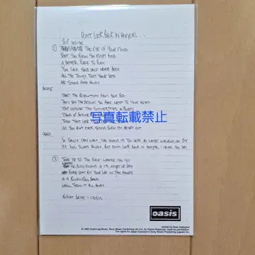 새상품 Oasis 30주년 특별전 엽서 1장