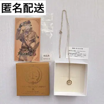 대반전 재판 홈즈 목걸이 재료 크라운