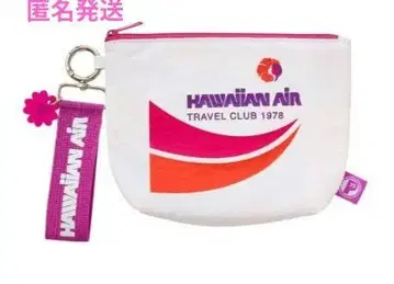 하와이안 항공 HAWAIIAN AIRLINES 트래블 파우치 한정판