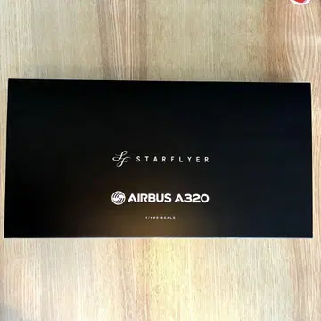 스타 플라이어 A320 1/100 모델 플레인