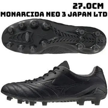 모나르시다 네오 3 일본 주식회사 27.0cm
