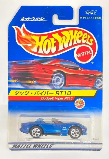 마텔 재팬 HOTWHEELS/핫 휠 닷지 바이퍼 RT10/블루 23816