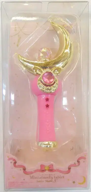 반다이 세일러문 20th 미니어처 태블릿 5 문 스틱
