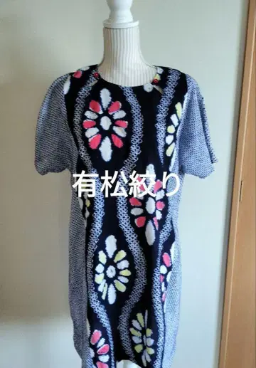 유카타 리메이크 아리마츠 시보리 튜닉