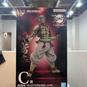 제일복권 아카자 C상