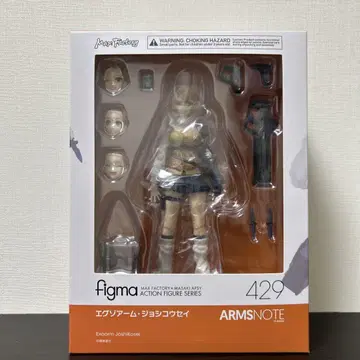 figma 엑소 암 조시코세이