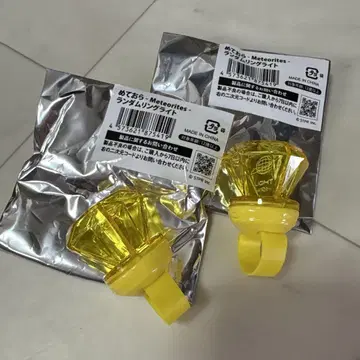 메테오라 랜덤 반지 라이트 메이레이토 2개 세트