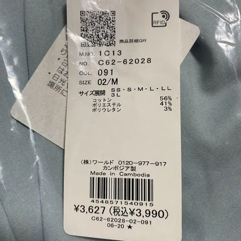 3번째 상품 이미지