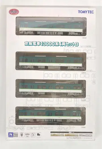 TOMYTEC 철도 컬렉션 게이한 전철 13000계 4량 세트 B