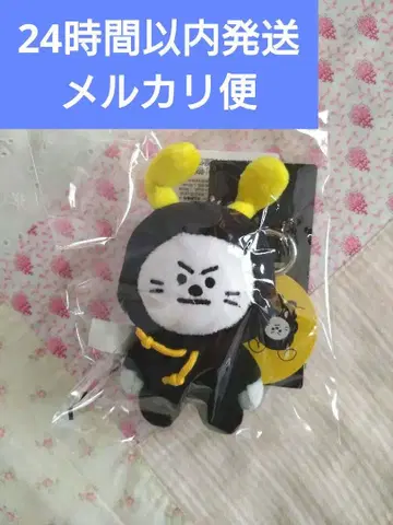 BTS BTS CHIMMY CHIEF 봉제 인형 키링 미사용