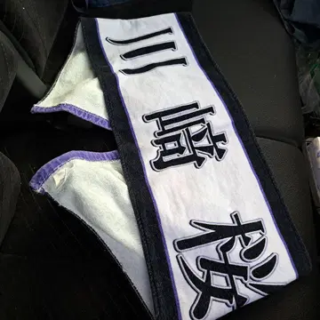 NOGIZAKA46 카와사키 사쿠라 머플러 타월