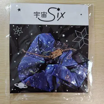 우주 Six 사마파라 스크런치