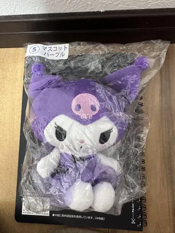 산리오 뽑기 쿠로미