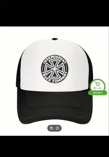 INDEPENDENT TRUCK COMPANY 메쉬 캡