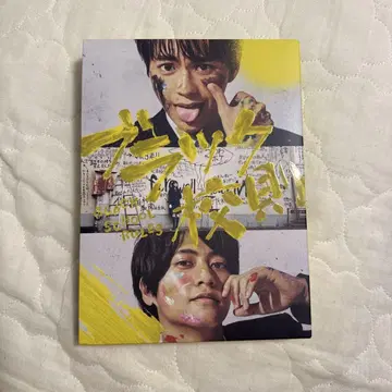 블랙스 스쿨 룰즈 DVD