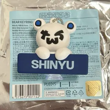 TWS 시뉴 베어 키링