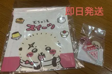 치이카와 (먼작귀) 랏코의 샤카샤카 키링 랏코의 적당한 사이즈의 복조리