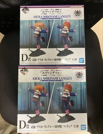 제일복권 에반게리온 야마토 작전 D상 2개 세트