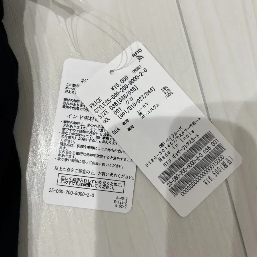 4번째 상품 이미지