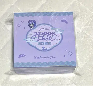 Dytica Happy Pack 2025 별자리 쇼