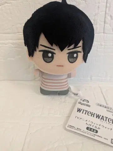 위치 워치 SD 인형 오토기 모리히토