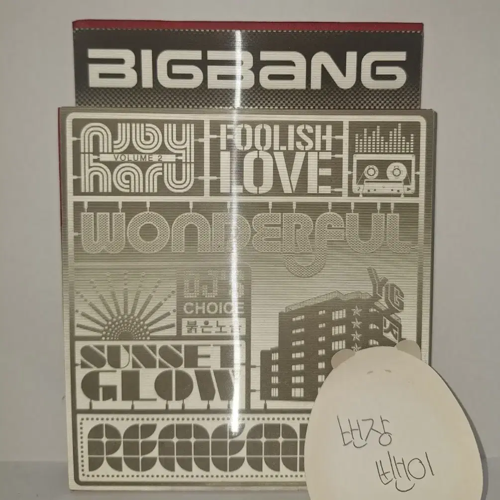 Signed Vahn) Big Bang Remember Sunset Glow Album #빅뱅,#싸인