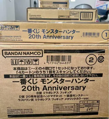 신상품 제일복권 몬스터 헌터 20th Anniversary 1로트