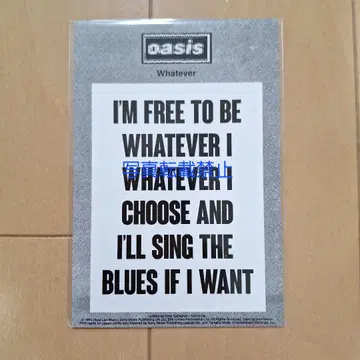 새상품 Oasis 30주년 특별전 엽서 1장