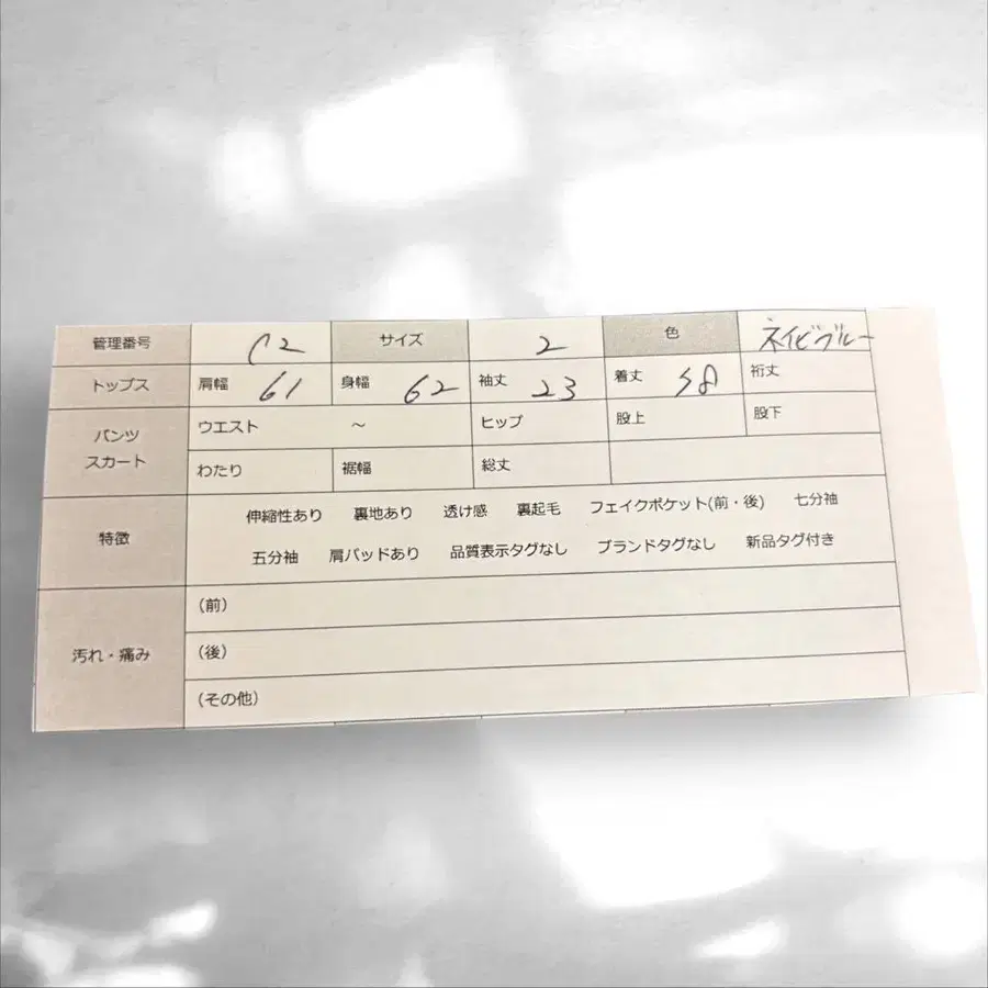 12번째 상품 이미지