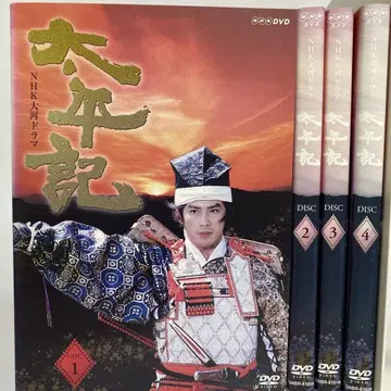새상품 케이스 포함 대하드라마 태평기 완전판 DVD 전권 세트
