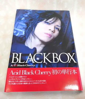 AcidBlackCherry/yasu/단행본 'BLACK BOX'