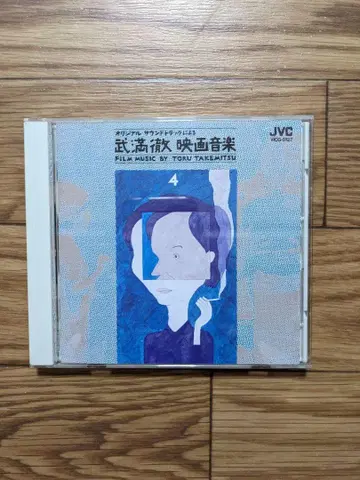 단종 무라타 토오루 영화 음악 제4권 켄가와라 히로시 작품집 레어