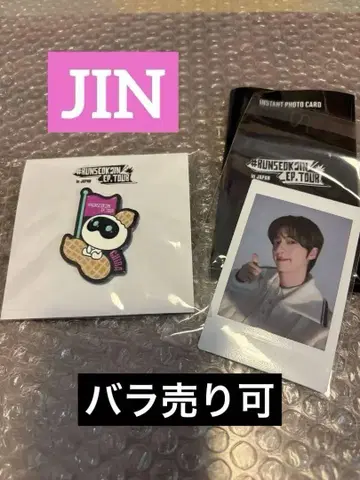 공식 BTS 진 RUNSEOKJIN in JAPAN 핀 배지