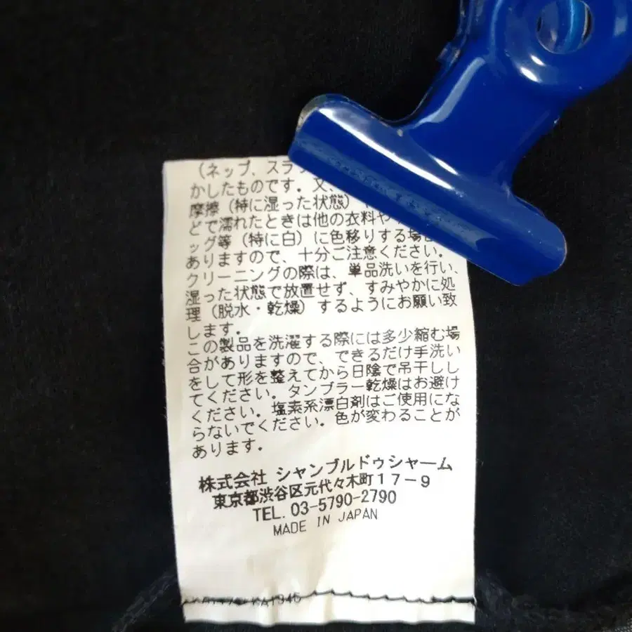 11번째 상품 이미지