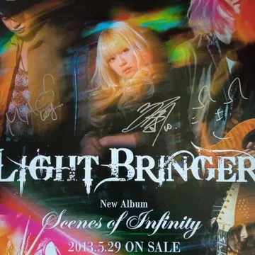 LIGHT BRINGER 추첨 당첨 상품 친필 사인 포스터 B2 Fuki
