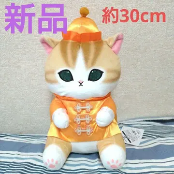 mofusand 고양이 봉제 인형 약 30cm 모프 샌드