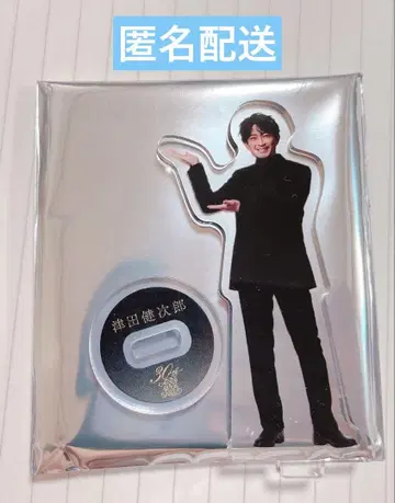 쓰다 켄지로 아크릴 스탠드