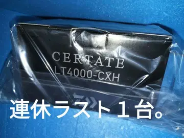 다이와. 24 셀 테이트. LT4000-CXH. 새상품.