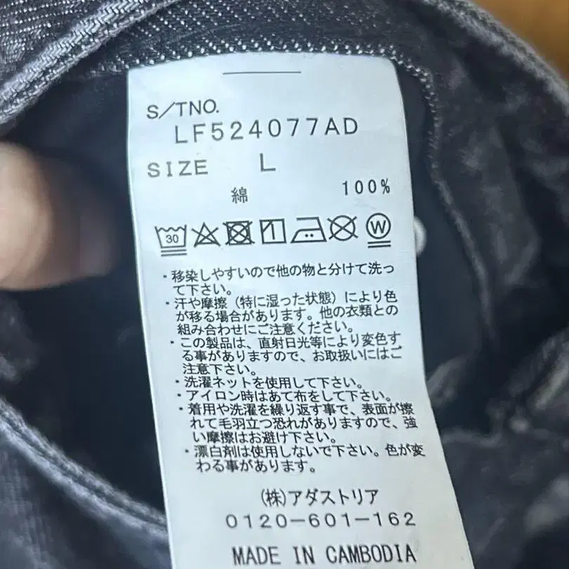 8번째 상품 이미지