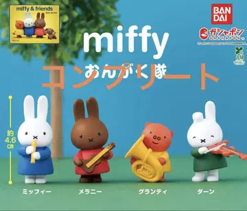 miffy 음악대 컴플리트