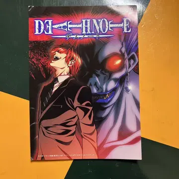 데스노트 DEATH NOTE 야가미 라이토 류쿠 L 엽서 혜택