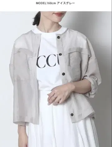meri 시어 노카라 자켓 아이스 그레이 새상품