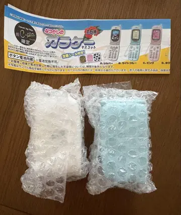 추억의 피처폰 화이트 라이트 블루
